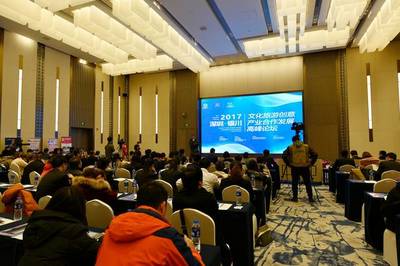 旅游+融资 助推宁夏文化企业快速发展与研修融合