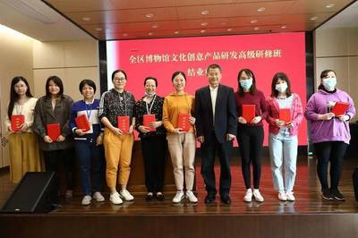 广西博物馆成功举办2021全区博物馆文化创意产品研发高级研修班